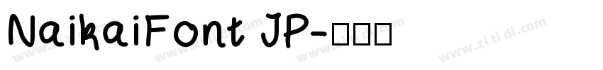 NaikaiFont JP字体转换
